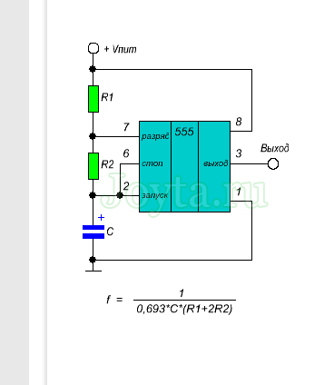 Схема подмотки на ne555