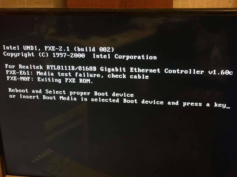 Pxe e61 media test failure check