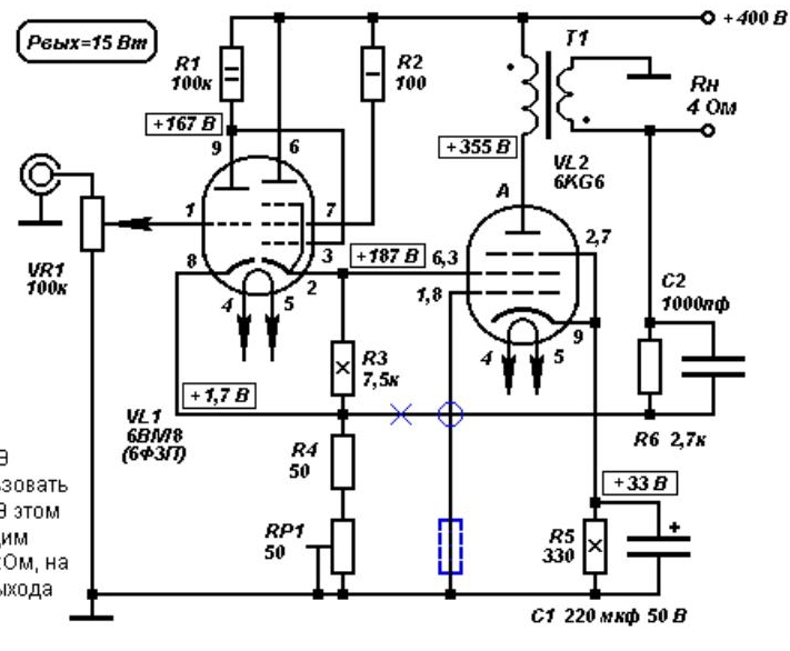 6ф3п усилитель схема