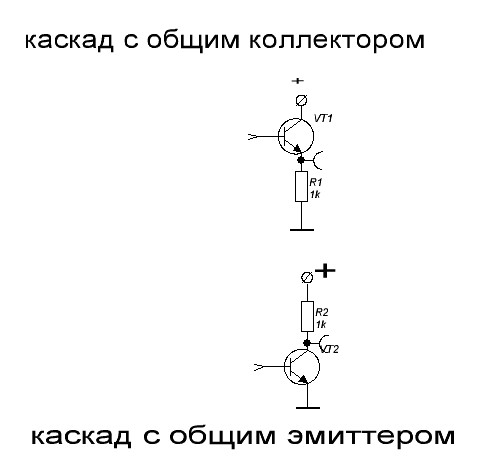 Общий коллектор схема