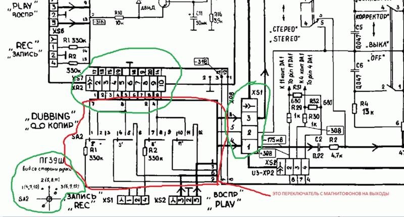 У 7101 схема