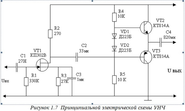 Кп302б схема включения