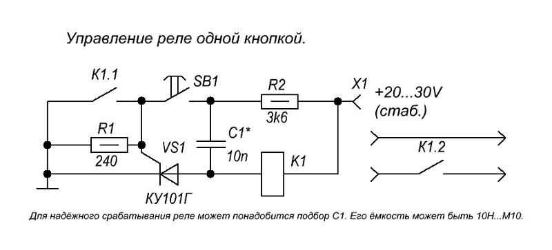 Ку101а характеристики схемы включения