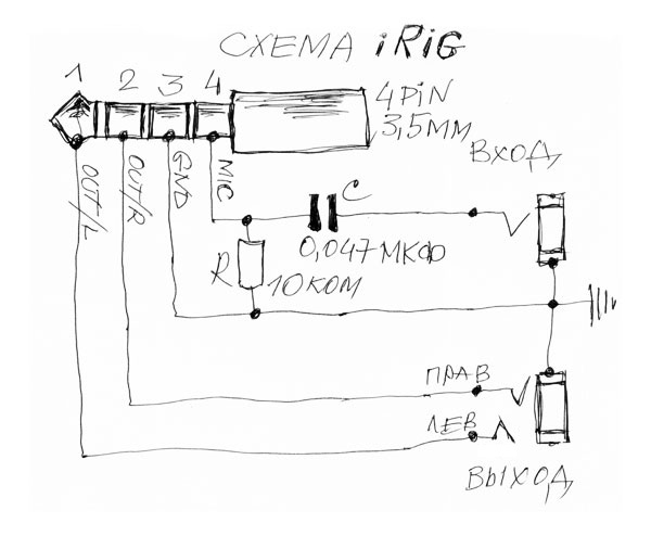 Эл схема наушников с микрофоном