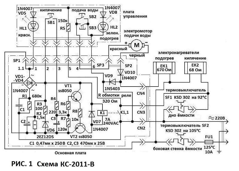 Jd t001 dy схема электрическая