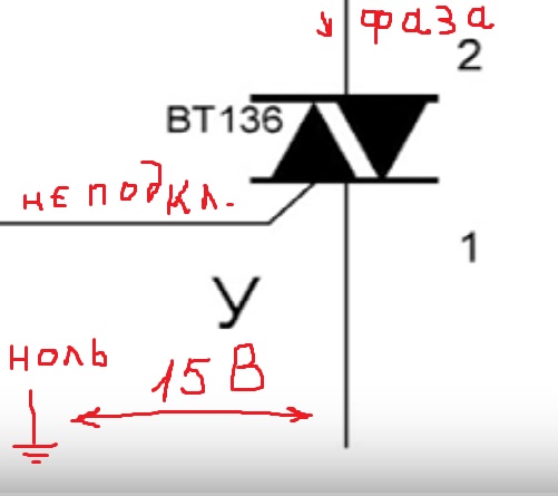 Bt136 600e схема включения