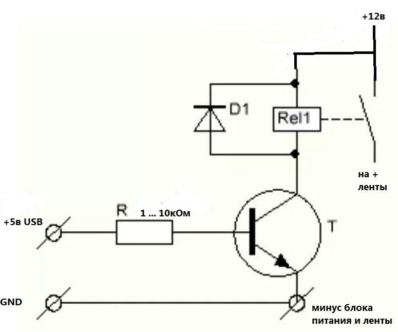 Транзистор вместо реле на 12 вольт схема подключения