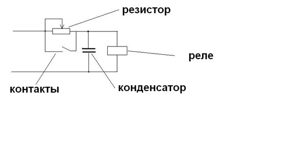 Подключение реле конденсатор