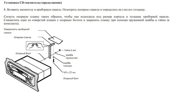 Схема подключения магнитолы пионер mvh 150ub