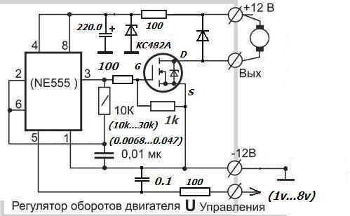 Схема регулятора оборотов для двигателя постоянного тока