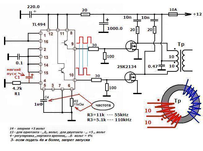 Tl494 схема включения