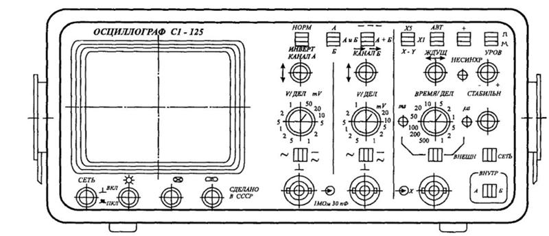 Схема осциллографа осу 10в