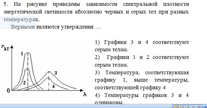 Выберите два утверждения о звездах которые соответствуют диаграмме плотность