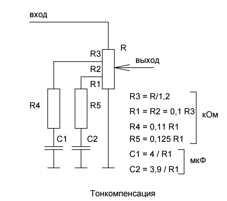 Fm62429 регулятор громкости схема