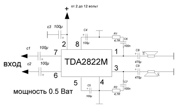 Tda8567q схема усилителя мощности