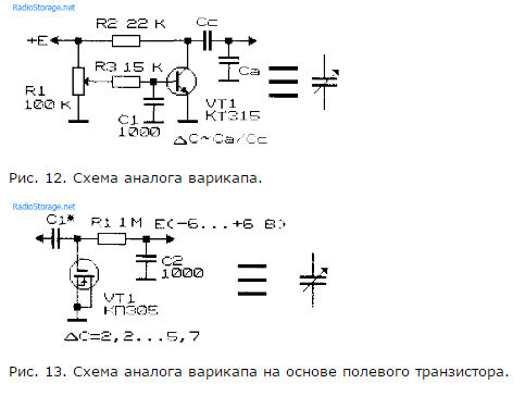 Схемы с варикапом