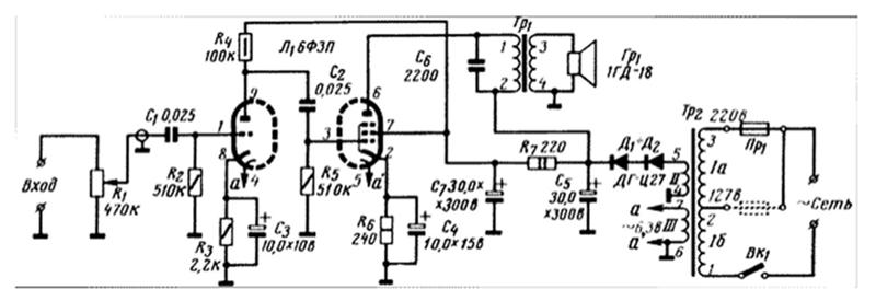 Схема усилителя на лампе 6ф5п