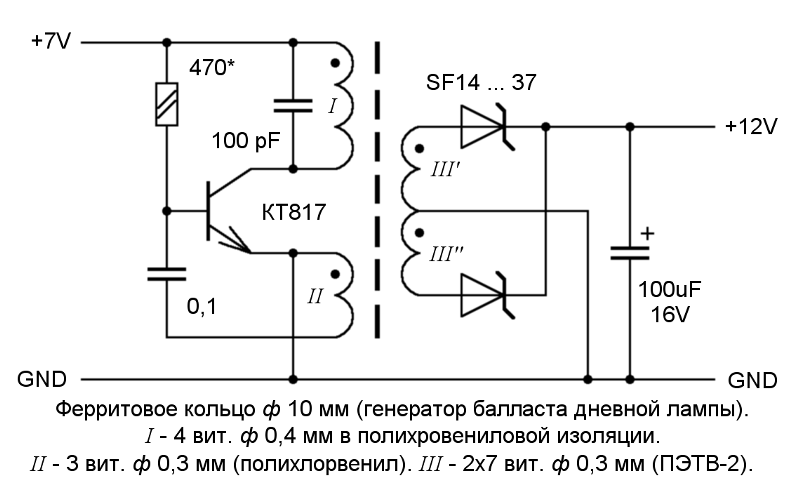 Двухтактная схема на полевых транзисторах