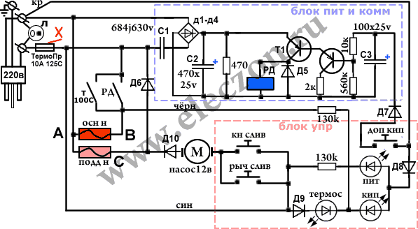 Схема управления электрочайником