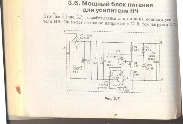 Кт827 характеристики