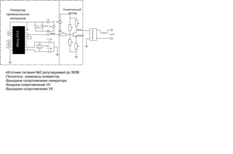 Генератор прямоугольных импульсов на к155ла3 скрутить спидометр