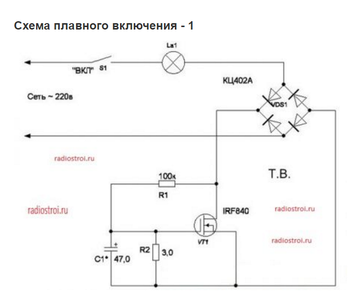 Схема плавного розжига и затухания светодиодов