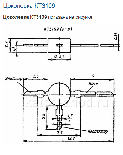 Кт805ам характеристики схема подключения