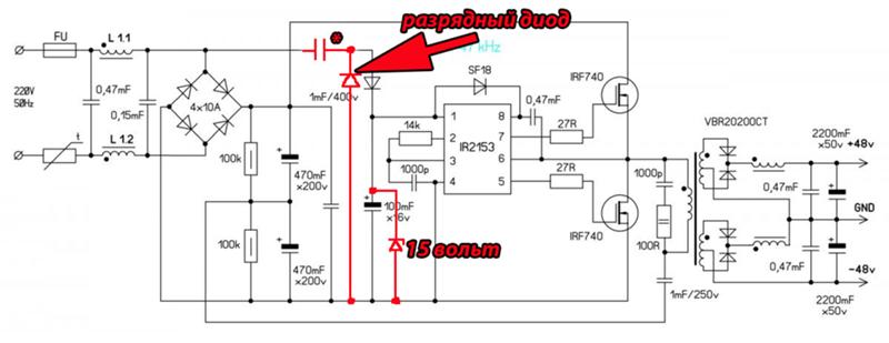 Ir2153 блок питания для шуруповерта схема