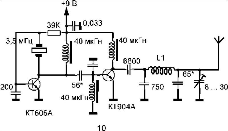 Схема передатчика на 160 метров на транзисторах