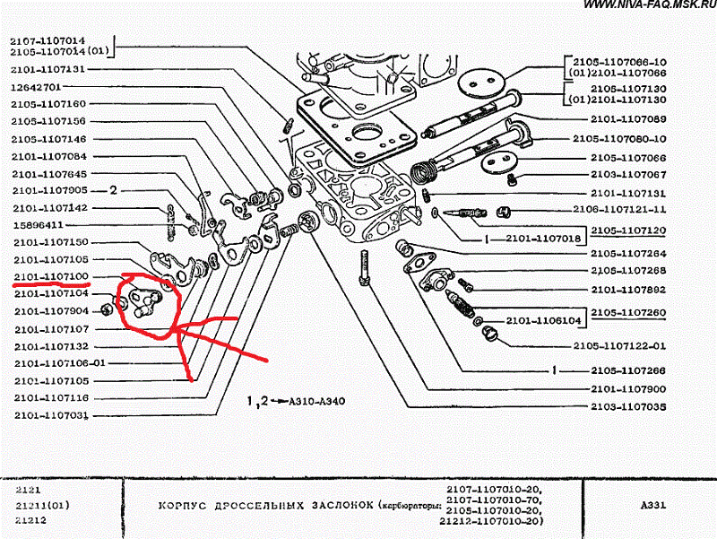 Схема карбюратора 2107 20