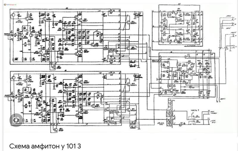 Корвет 200ум 088с схема