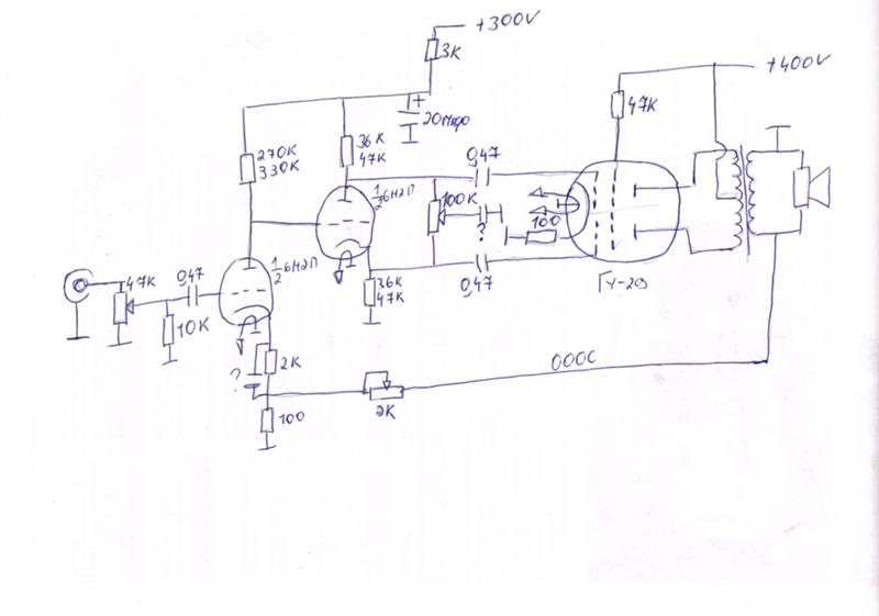 Ламповый усилитель для гитары схема