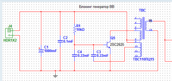 Тдкс схема высоковольтный генератор схема