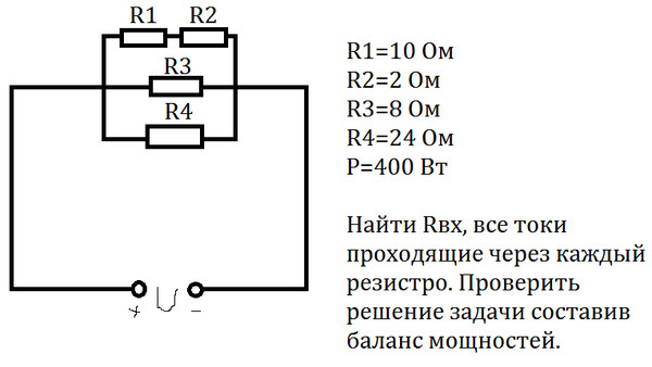 Напряжение 650 в