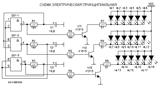 Бегущие огни на светодиодах своими руками схема