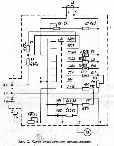 Токовые клещи схема электрическая принципиальная схема