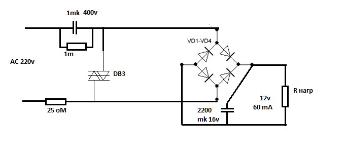 Бестрансформаторный блок питания на 24в своими руками схемы