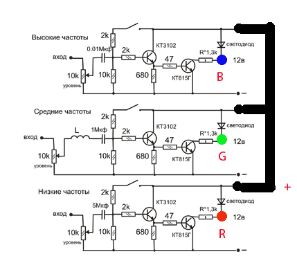 Схема цветомузыки на транзисторах