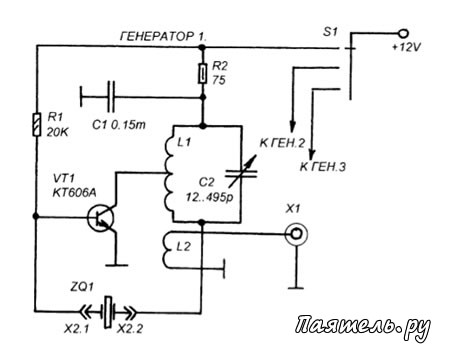 Кварцевый генератор 32 мгц схема