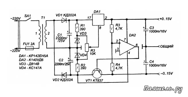 Двухполярный блок питания схема на транзисторах