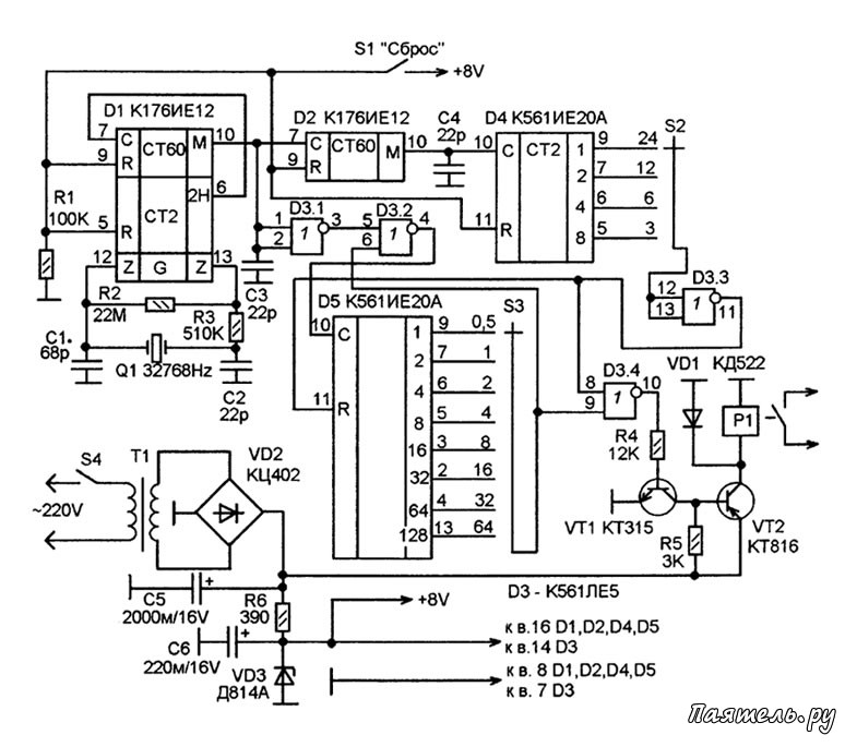 176. К176ие12 схема включения. Схема электрическая принципиальная таймера. Схема таймера на микросхеме к176ие12. Принципиальная схема автомата полива.