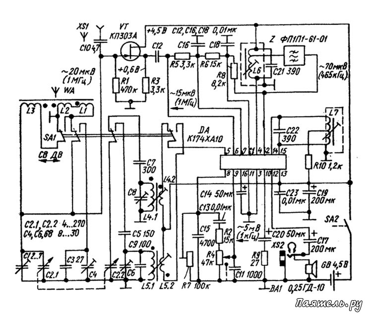 Радиоприемник схема электрическая принципиальная