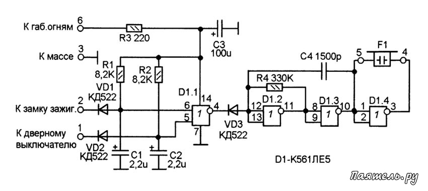 Звуковой повторитель поворотов 12 v своими руками схема