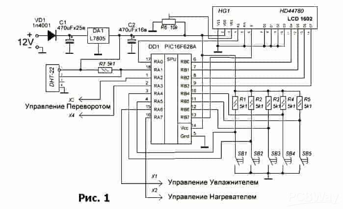 Pic16f1503 схема подключения