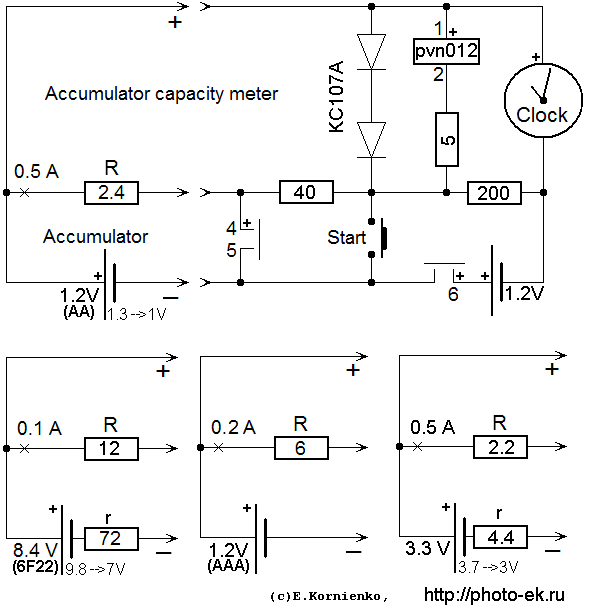 Схема тестера проверки батареек