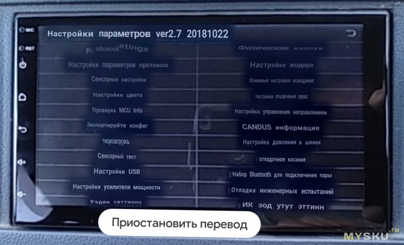 Не работает gps на магнитоле андроид