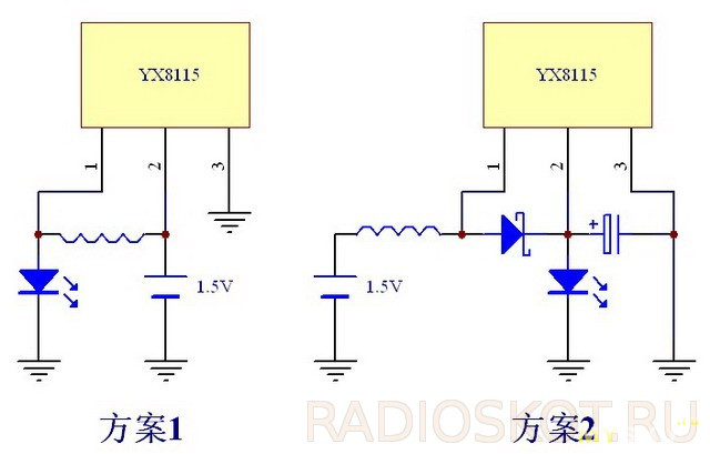 Yx8115 схема китайского фонаря