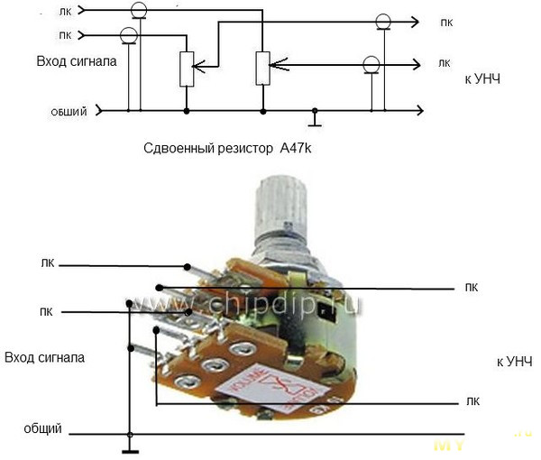 Как подключить потенциометр схема
