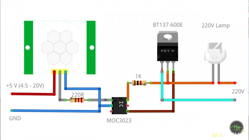 Датчик движения 220 вольт схема