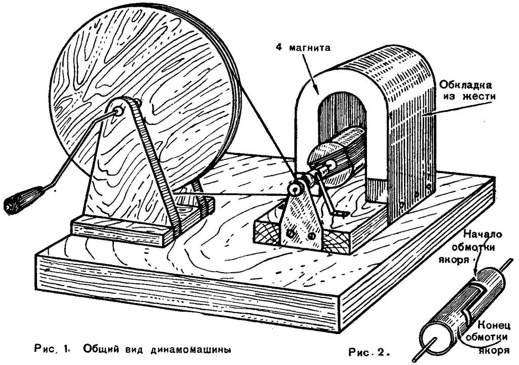 Схема самодельного генератора